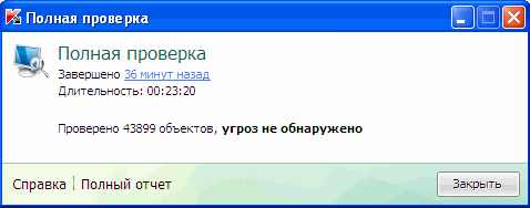 ����������� ��������� �� ���� ����������� �����